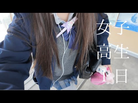 School vlog | A day in the life of a late high school girl 🏫🔖