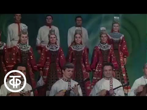 Танцевальная сюита "Калинка" в исполнении Воронежского русского народного хора (1973)