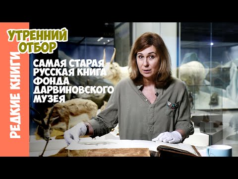 Трагическая история научной экспедиции 18 века на юг России