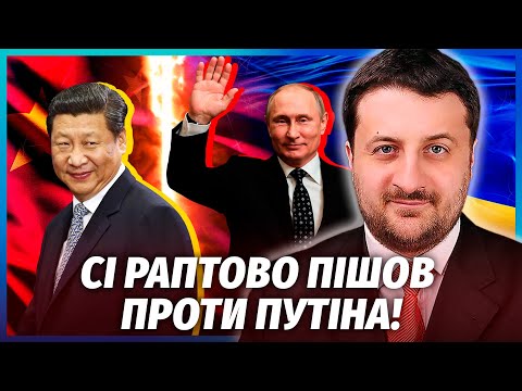 💥ЗАГОРОДНІЙ: Все! Китай ВСТУПИВСЯ за Україну. Тепер у нас КОЗИР на переговорах. РФ ВІДДАСТЬ ЗЕМЛІ