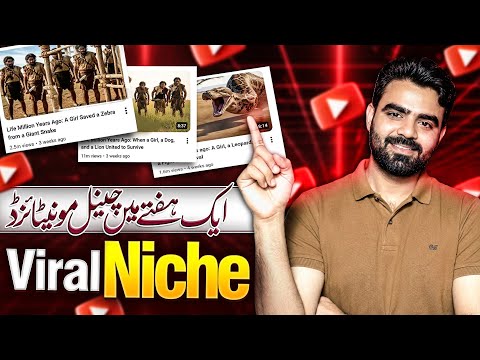 How to Create Viral AI Faceless Videos with Ai | Viral Niche in 2026 | (Monetize only 6 Videos)