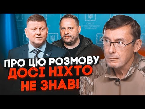 💥LUTSENKO: Yermak went to London to persuade Zaluzhny, Zelensky was angry after the former comman...