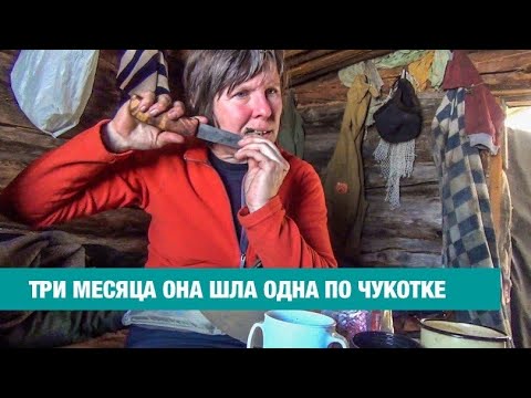 УЙТИ НА КРАЙ СВЕТА. Абсолютно одна. Пешком. Марина Галкина