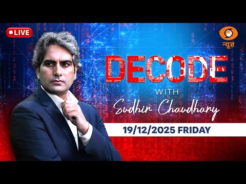 Decode Live: Bangladesh Violence | Anti India Protest | Osman Hadi | Pollution | DD News