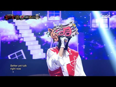 [2round] 'music note' - Make Up 복면가왕 20201206
