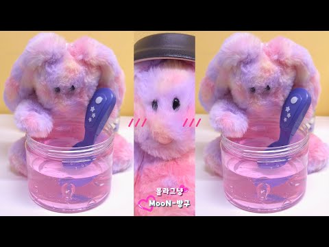 귀여운 인형계 쇼츠 모음집1🐰토끼 인형계🐰