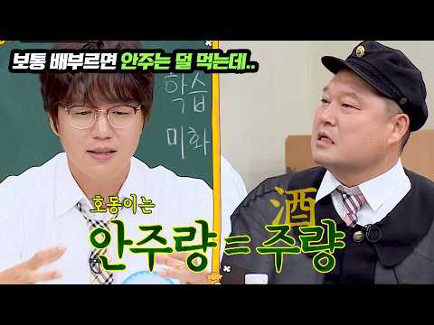 '연예계 대표 주당' 성시경, 강호동이랑 술 마신 썰