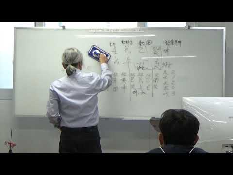 전생에 선업을 지은 사주(2~1)