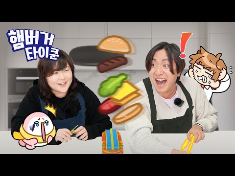 내 돈주고 사먹기 싫은 별점 1점 햄버거 가게