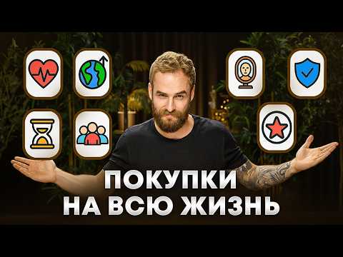 7 Major Investments in Life: Make Now to Avoid Regrets Later