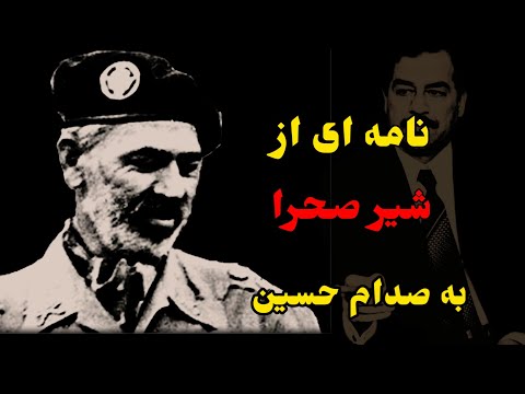 هشت تکاور ارتش مقابل لشکری از عراق : شکست ارتش عراق در دشت عباس