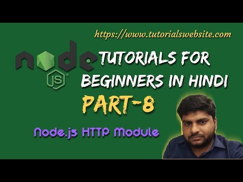 Node.js Tutorials for beginners in hindi | node.js http module | Part-8