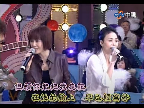 不是江蕙！張菲移情別戀曝真愛是「她」　二姐竟害小哥輸到脫褲【綜藝大哥大】EP86 張菲、黃品源、愛紗、AK、王曉南、郁方、江蕙、江淑娜 @ctvent_classic