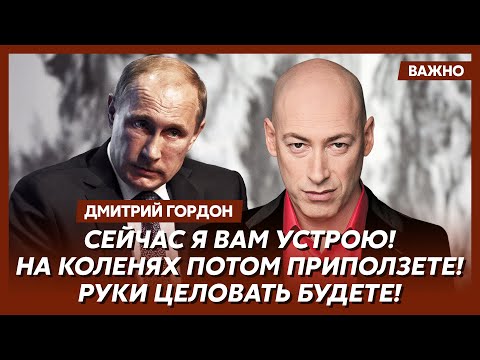 Гордон. Как я провел ночь с Лавровым! Шокирующие подробности!