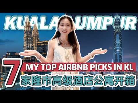 【Malaysia】7 Epic KL Airbnb-Style Apts: Budget Hacks & Jaw-Dropping Pools,Secrets You Won't Believe