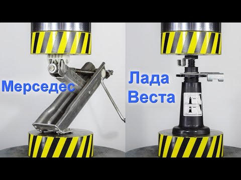 ГИДРАВЛИЧЕСКИЙ ПРЕСС ПРОТИВ ОРИГИНАЛЬНЫХ ДОМКРАТОВ ОТ АВТОМОБИЛЕЙ