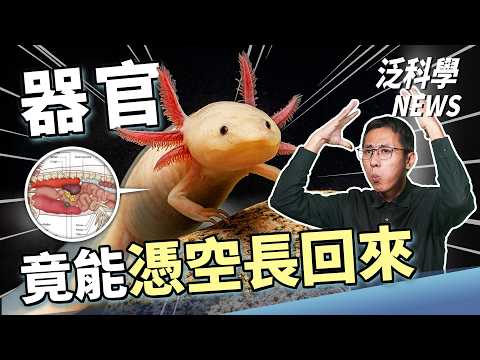 A brilliant strategy for sniping zombie cells! Is this how you get a 15% raise at work? [Science ...