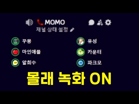 말 조심해라 애들아ㅋㅋㅋㅋㅋㅋㅋ