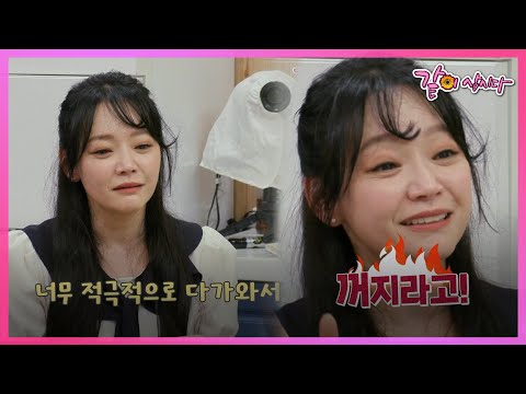 8살 연하 남편을 거부하던 김소현이 결국 사귀게 된 이유 *간지럼 주의* [같이삽시다 유튜브온리] KBS 2022 08 16 방송