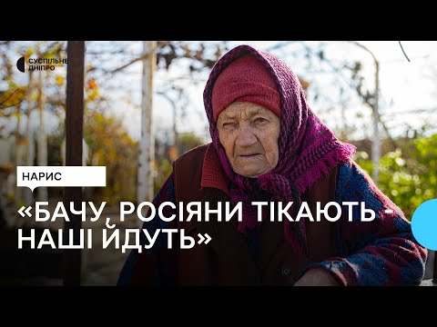 Як живе Новоолександрівка після звільнення