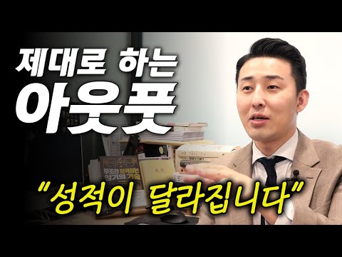 아무리 열심히 공부해도 아웃풋을 제대로 못하면 성적이 오르지 않습니다. (아웃풋 시리즈 6부작 ⑥편)