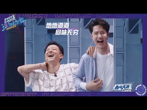 【CUT】Hilarious megaphone game! Wang Yibo is going to laugh to death at Xiao Jie’s English