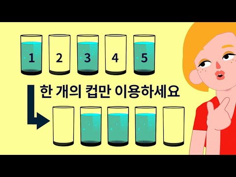 IQ 150 test. Brain Teaser that a genius can solve.