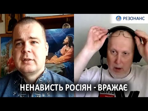 Чат-рулетка. Хороші рускіє. Міфи. Історія | Віталій ДРІБНИЦЯ