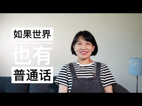 【闲聊】在英语这件事上，真正想通的几件事