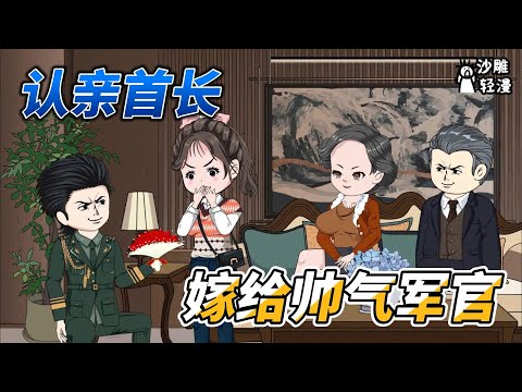 Steal my property? Three officer brothers avenge me and spoil me