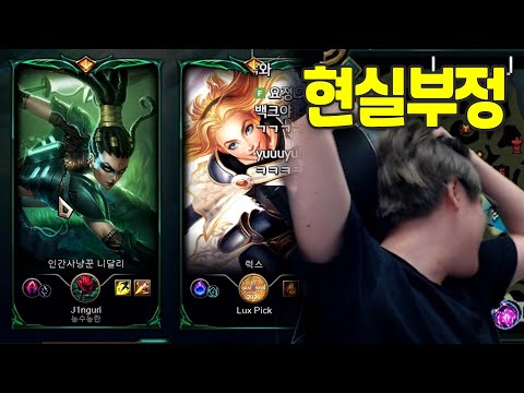 12연패 박고 나니 이제는 에메랄드 만나는 백크...