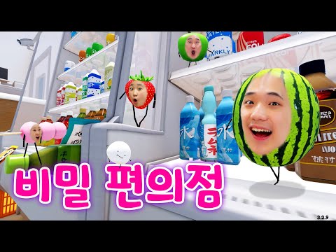 편의점에 수상한 음식들이 있다! 로블록스 비밀정착소 4월한정 음식 찾기