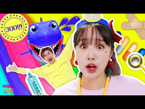 상어가 무지개 미끄럼틀을 타고 와요!ㅣTV유치원ㅣKBS 방송