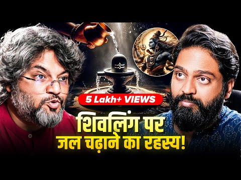 Akshat Gupta shares Hidden Truths of Maha Kumbh, Shiva, Maha Shivratri 2025 @AkshatGuptaAuthor