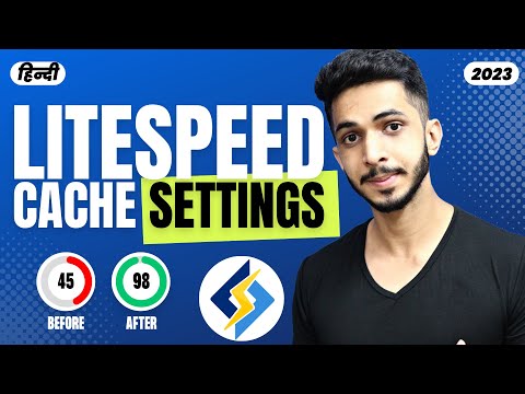 Litespeed Cache WordPress Settings Hindi (2023) 🔥 || WordPress Speed Optimization Tips