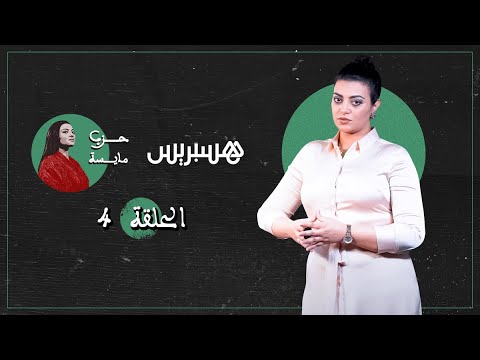 آش تايدير المغرب فالصحراء وشنو معنى الحكم الذاتي.. حزب مايسة: قضية الصحراء المغربية