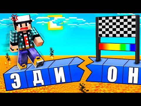 МАЙНКРАФТ НО СЛОМАННЫЙ ОТВЕТ УБИВАЕТ!