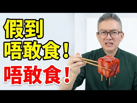 3分鐘出餐的「預製菜」敢吃嗎？68元吃6元化學料理包！外賣員踢爆：廚房全是微波爐