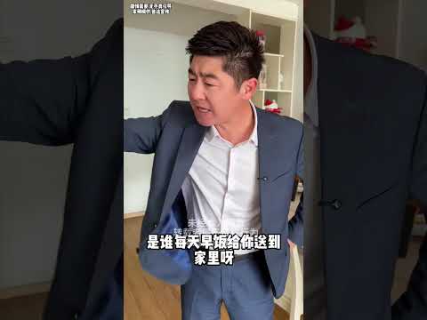 黑心无良恶保姆，虐待老人索钱财，女儿无奈寻帮助，刘老师出击现场