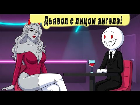 Откуда столько гонора? Психология поведения современных женщин...