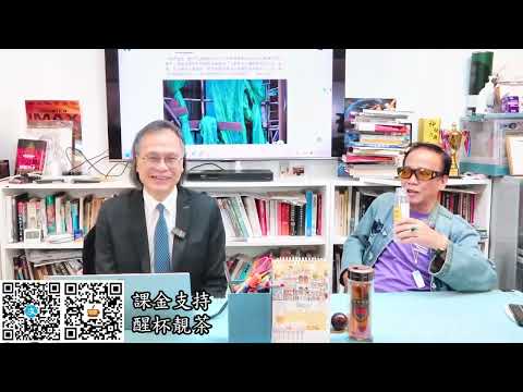 茶博士怪論 2025-12-04: Trailer 148