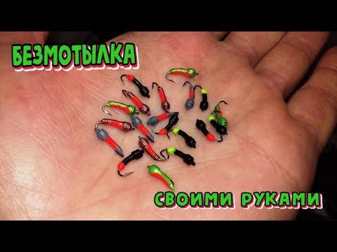 Вольфрамовая БЕЗМОТЫЛКА, ЛЕСОТКА своими РУКАМИ. БЫСТРО И ПРОСТО, от А до Я.