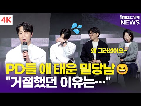 [4K] Son Jong-won, The Chef Who Was the Hardest to Cast 😭 "The Reason I Turned Down..." | 'Black ...