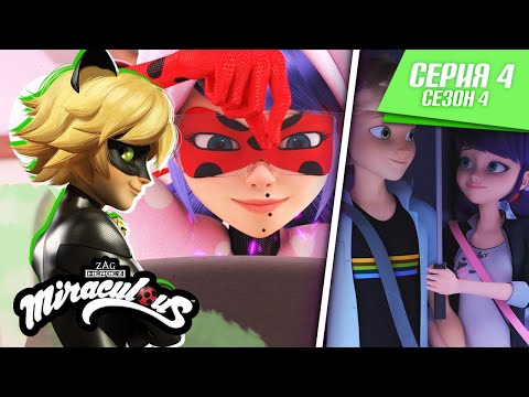 🐞 МЕСЬЕ ГОЛУБЬ 72 - Полная серия ▶️ | На русском | Сезон 4 Серия 4 | ЛЕДИ БАГ И СУПЕР-КОТ