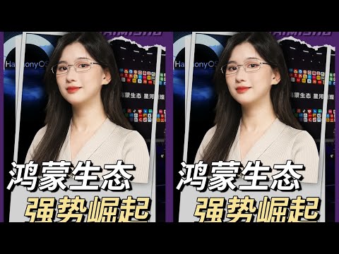 HarmonyOS 5 Ecosystem: The Golden Opportunity for Small Developers to Strike It Rich!