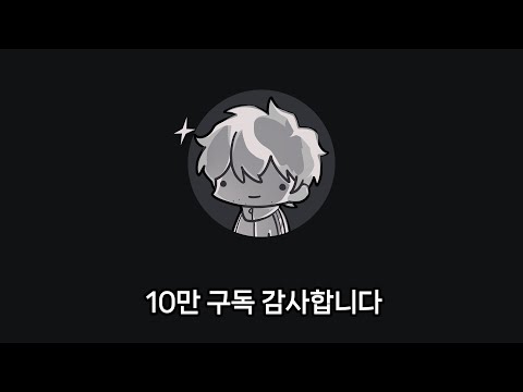 🎈실버버튼기념 김똘복 노가리 몰아보기 시즌 4 🎊