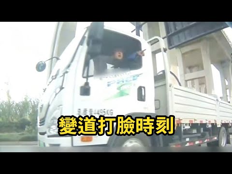 A female driver changed lanes and stopped her truck.