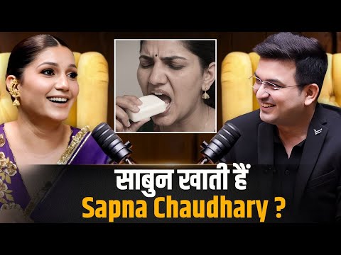 जीब दावा वायरल: ‘साबुन’ मुद्दे पर सपना की सफाई !  | Shubhankar Mishra | Sapna Choudhary