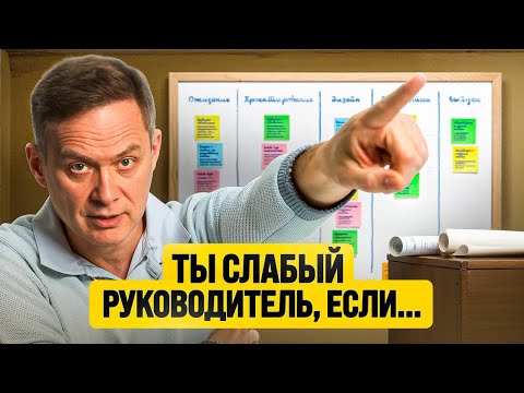 Как оценить уровень современного руководителя — 7 критериев