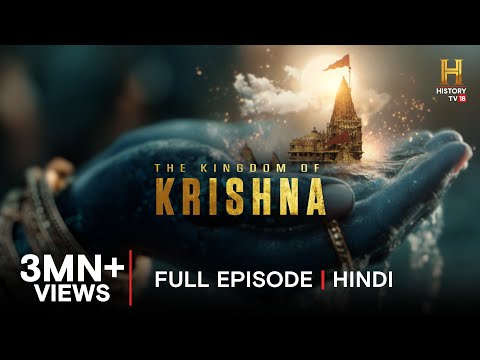 The Kingdom of Krishna | Janmashtami in Dwarka | Full Episode